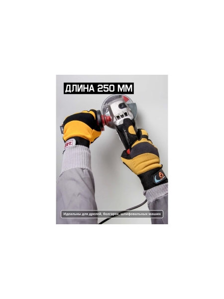 Антивибрационные перчатки Jeta Safety JAV01-VP, р. 11/ХХl, черно-желтые JAV01-VP-11/XXL