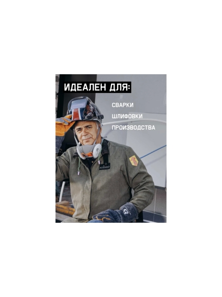 Фильтр противоаэрозольный Jeta Safety HEPA (2 шт.) класса P3R D, 5531-P3RD-PRO