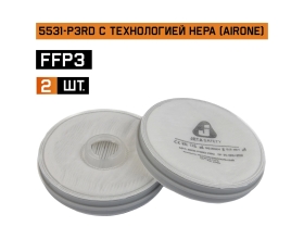 Фильтр противоаэрозольный Jeta Safety HEPA (2 шт.) класса P3R D, 5531-P3RD-PRO