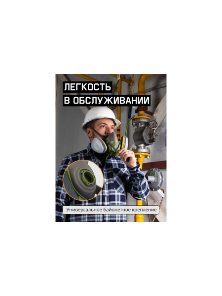 Универсальный комплект для защиты дыхания от пыли и запахов Jeta Safety AIR-SET 8500 размер M AIR-SET8500-M