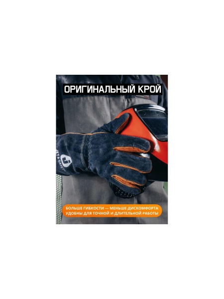 Краги сварщика с подкладкой Jeta Safety ПРЕМИУМ швы Кевлар, размер 11/XXL JWK502-XXL