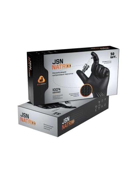 Перчатки Jeta Safety JSN 50 NATRIX нескользящие одноразовые черные нитриловые, разм. XXL,0,15 мм, 25 пар 050NATRIX-BL-11-XXL