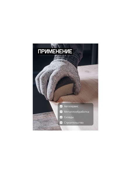Перчатки для защиты от порезов Jeta Safety 5 класс, размер L/9 JCP051-L