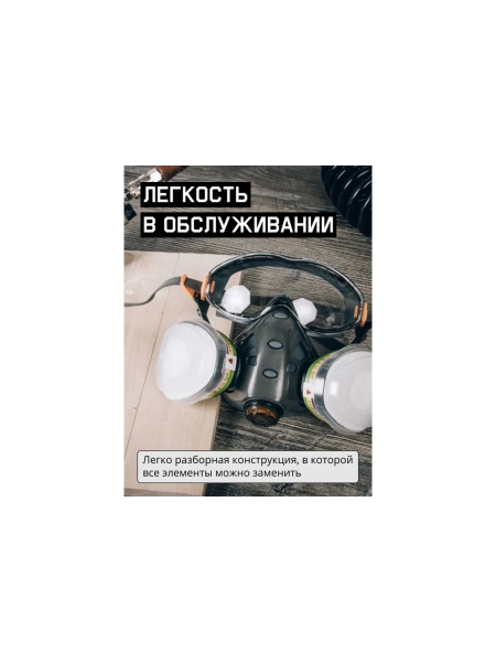 Полумаска с очками Jeta Safety Air optics 9500-L