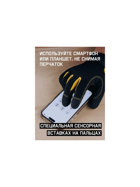 Защитные антивибрационные перчатки Jeta Safety Pulse трикотажные, с ладонной стороны искусственная кожа, манжета велкро, размер 10/XL JAV-109-PM-XL