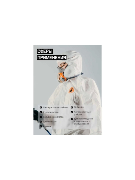 Комбинезон хим.защиты Jeta Safety многоразовый из нетканого материала Neofit, разм.L/50-52, JPC58-L