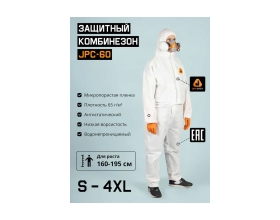 Комбинезон химзащиты Jeta Safety из нетканого материала, плотн. 65 г/м², разм.M/48-50, JPC-60-M