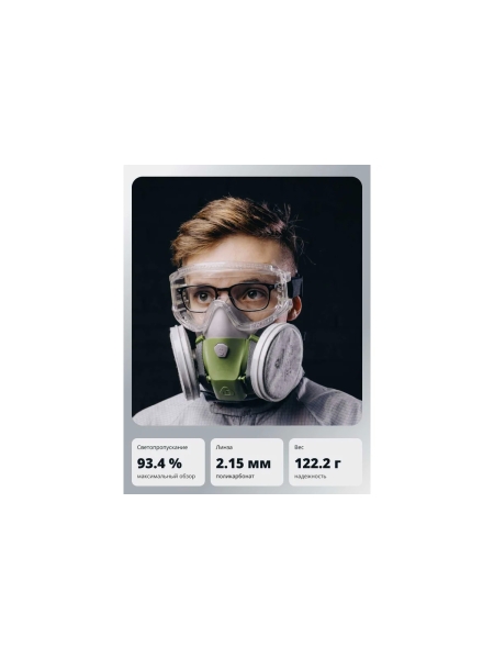 Очки защитные от царапин закрытого типа Jeta Safety, прозрачные линзы, JSG-2201