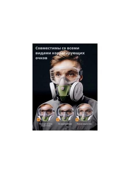Очки защитные от царапин закрытого типа Jeta Safety, прозрачные линзы, JSG-2201