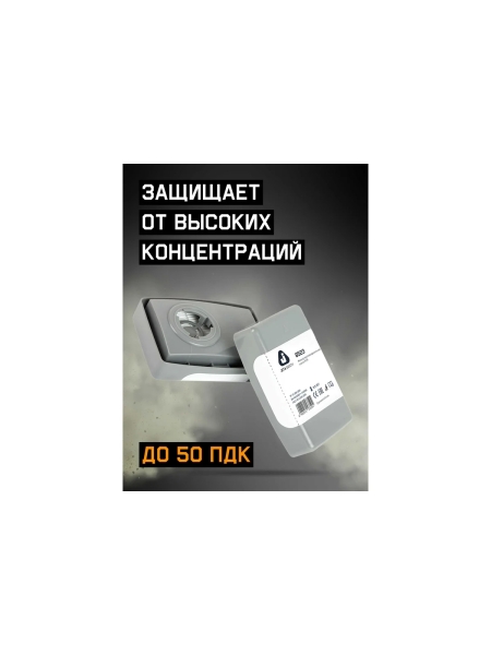 Фильтр в пластиковом корпусе противоаэрозольный класса P3 R, 128 шт Jeta Safety 8523-box