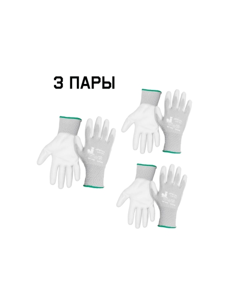 Перчатки для точных работ Jeta Safety 3 пары, с полиуретановым покрытием, разм.L/9 JP011w-L