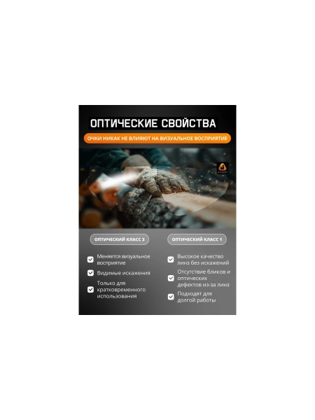 Очки защитные от запотевания Jeta Safety + чехол, открытые, дымчатые линзы JSG-8715S