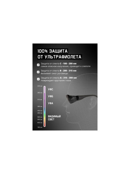 Очки защитные от запотевания Jeta Safety + чехол, открытые, дымчатые линзы JSG-8715S
