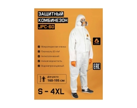Комбинезон химзащиты из нетканого материала Jeta Safety 65 г/м², р. XL/52-54 JPC-60-XL