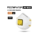 Респиратор с КЛАПАНОМ FFP1 NR D чашеобразный, 200шт Jeta Safety JM-8612-box