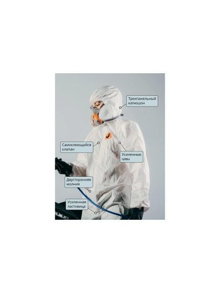 Комбинезон химзащиты Jeta Safety с дышащей вставкой из SMS на спине, плотн.65 г/м², разм.L/50-52, JPC-65-L