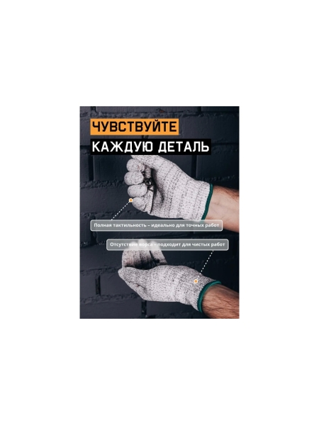 Трикотажные перчатки от порезов Jeta Safety 5 класс, размер L/9, JC051-С01-L
