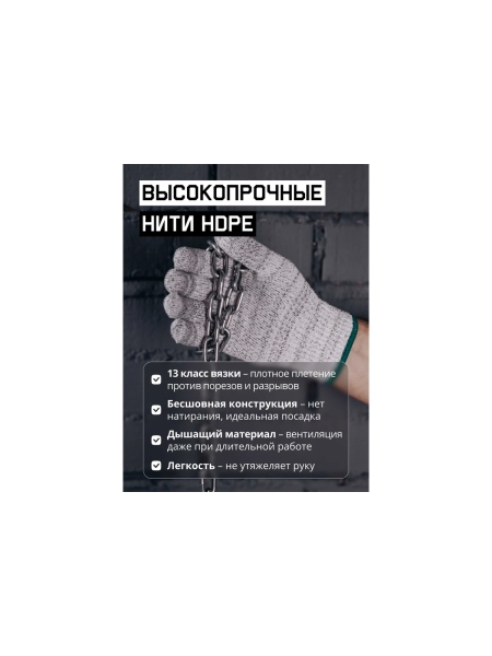Трикотажные перчатки от порезов Jeta Safety 5 класс, размер L/9, JC051-С01-L