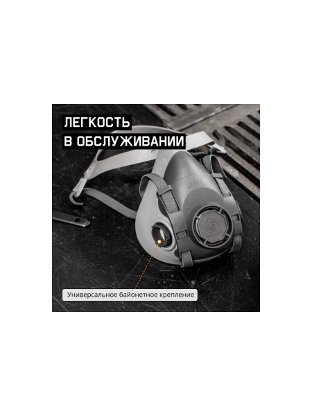 Полумаска многоразовая фильтрующая из термопласта, размер L, 20 шт Jeta Safety 5500P-box-L