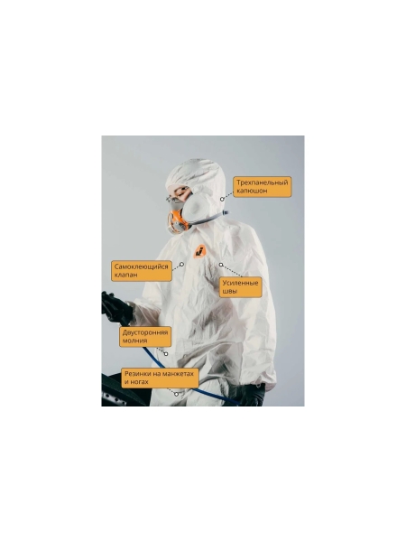Комбинезон хим.защиты Jeta Safety + дышащая задняя часть из SMS, разм.М/48-50, JPC-66-M