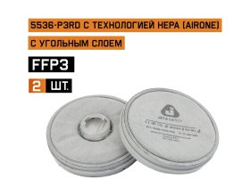 Фильтр противоаэрозольный (противопылевой) Jeta Safety от запахов и пыли, HEPA (2 шт.) с угольным слоем класса P3R D 5536-P3RD-PRO
