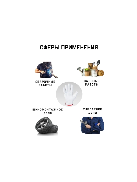 Кожаные рабочие перчатки монтажника Jeta Safety, размер 9/L, JLE421-9/L