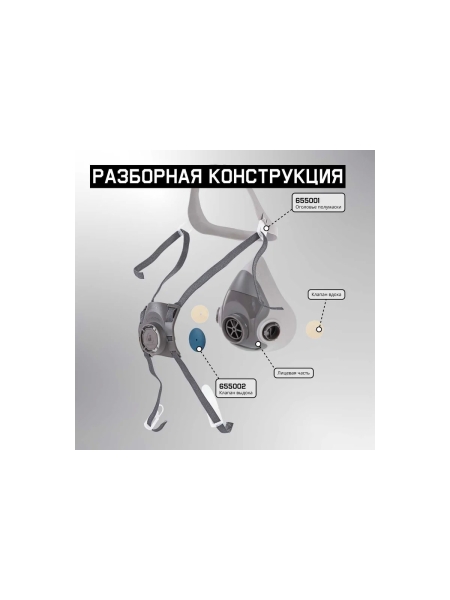 Полумаска многоразовая фильтрующая из термопласта, размер M (средний), 20 шт Jeta Safety 5500P-box-M