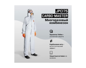 Малярный многоразовый антистатический комбинезон Jeta Safety CARBO-Master с пропиткой Teflon, р.XXL/54-56 JPC175-XXL
