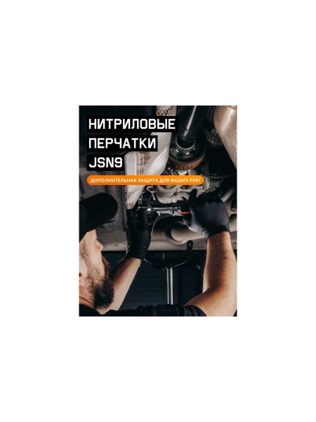 Комплект для защиты дыхания Jeta Safety полумаска из термопласта размер S, J-SET5500P-S