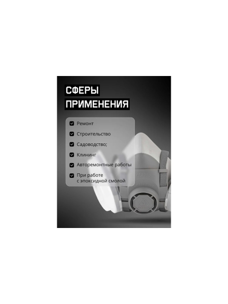 Комплект для защиты дыхания Jeta Safety полумаска из термопласта размер S, J-SET5500P-S