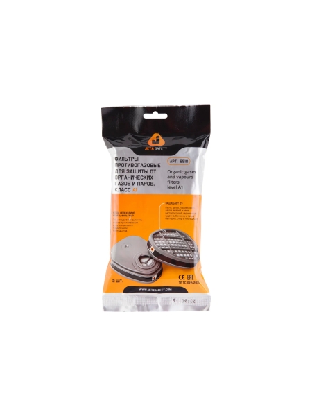 Комплект для защиты дыхания Jeta Safety полумаска из термопласта размер S, J-SET5500P-S
