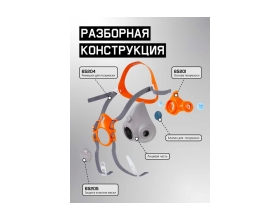 Клапаны для полумаски Jeta Safety 6500 3 шт. 65202