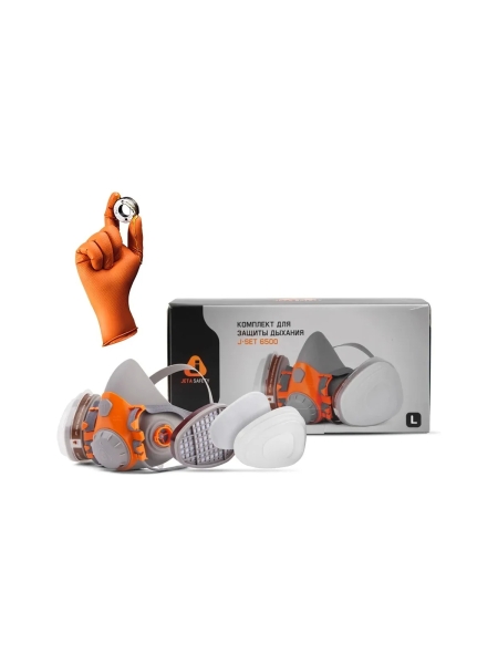 Клапаны для полумаски Jeta Safety 6500 3 шт. 65202