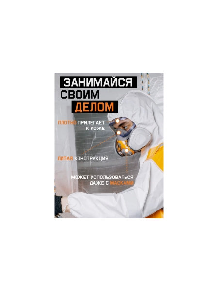 Защитные очки Jeta Safety закрытые с непрямой вентиляцией JSG1011-C