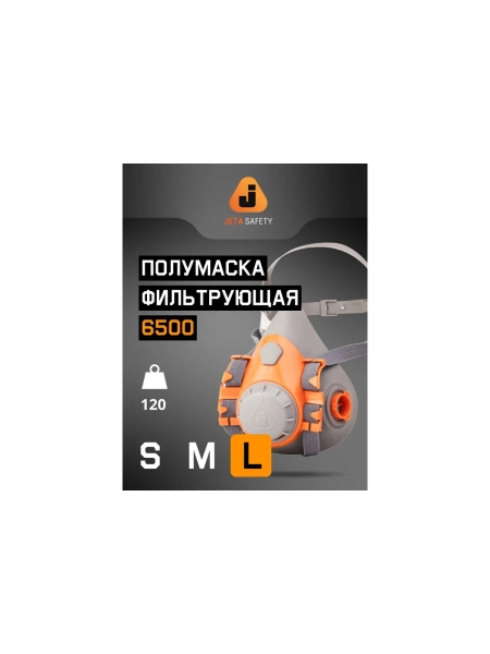 Комплект для защиты дыхания Jeta Safety полумаска из силикона, разм.L (большой) J-SET6500-L