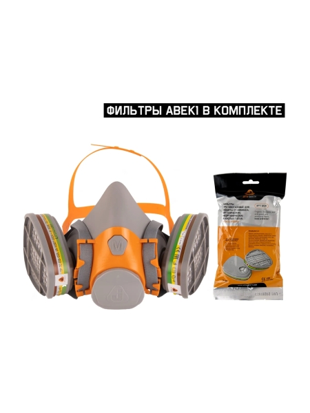 Комплект полумаска фильтрующая Jeta Safety 6500 с фильтрами ABEK1 6541, размер L 6500/6541-L