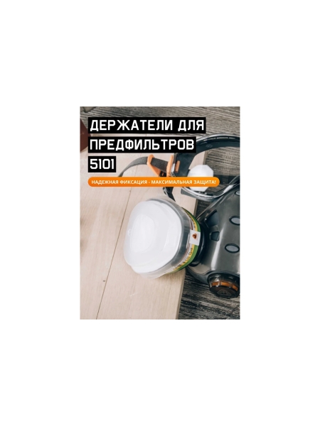 Комплект для защиты дыхания Jeta Safety, полумаска из силикона, размер S, J-SET6500-S