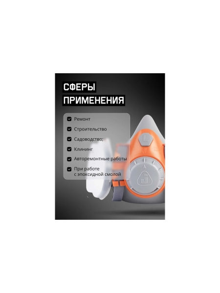 Комплект для защиты дыхания Jeta Safety, полумаска из силикона, размер S, J-SET6500-S