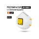 Респиратор Jeta Safety FFP1 с клапаном (10 шт.), чашеобразный, JM-8612