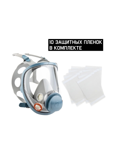 Полнолицевая маска Jeta Safety с антивандальным покрытием + 10 пленок в комплекте, размер L 6950F-L