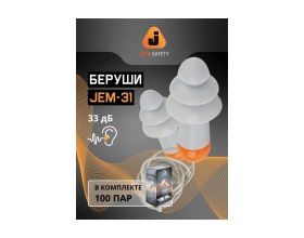JEM31-b Беруши многоразовые силиконовые 33Дб со шнуром в пакете, 100пар Jeta Safety JEM31-b-box