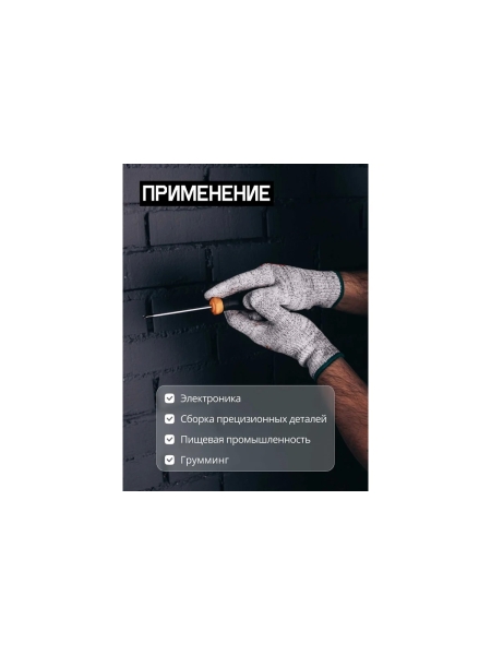 Перчатки Jeta Safety от порезов из полиэтиленовой пряжи 5 класс, размер ХL/10, JC051-С01-ХL