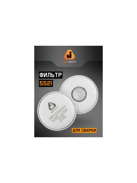 Защитная полнолицевая маска с антивандальным хим.стойким покрытием Jeta Safety размер L 6950-L