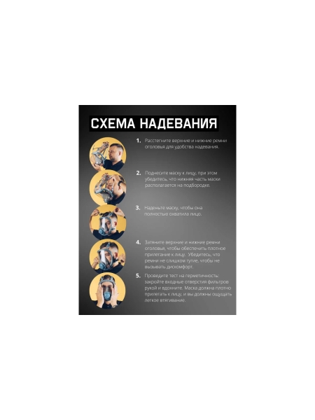 Защитная полнолицевая маска с антивандальным хим.стойким покрытием Jeta Safety размер L 6950-L