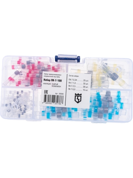 Набор КВТ ПК Т 100 83606