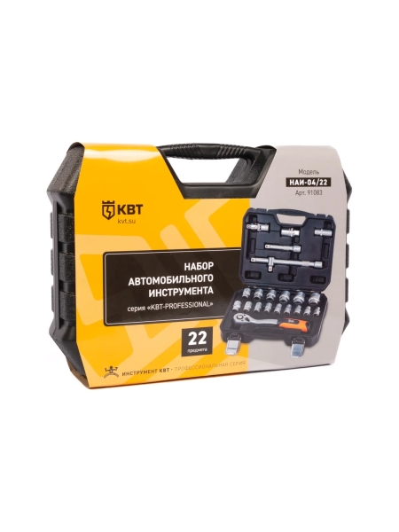 Набор инструментов КВТ НАИ-04/ 22 серия KBT-PROFESSIONAL 91083