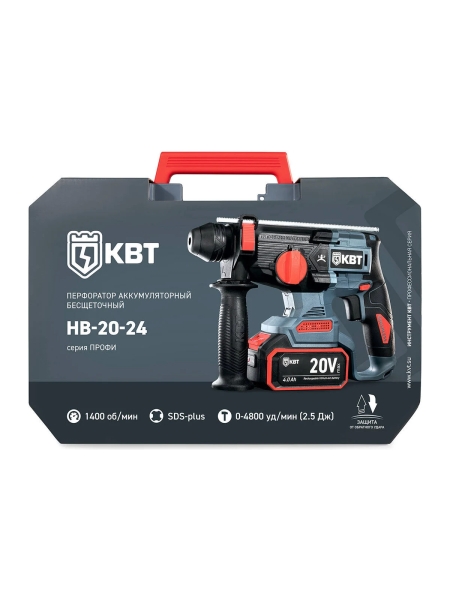 Перфоратор КВТ HB-20-24 серия ПРОФИ 102589