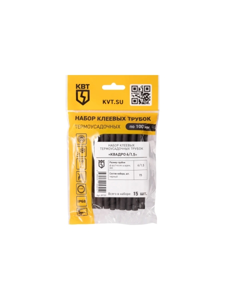Набор термоусадочных трубок КВТ Квадро 6/ 1, 5 89781