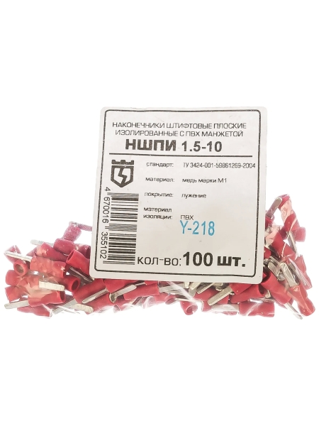 Штифтовой наконечник НШПИ 1,5-10 КВТ 47459