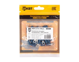 Кольцевой наконечник КВТ НКИ 2.5-4 30шт. 91001